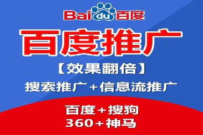 成功案例分享：网络推广与竞价如何结合